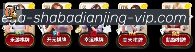 沙巴电竞发展历程